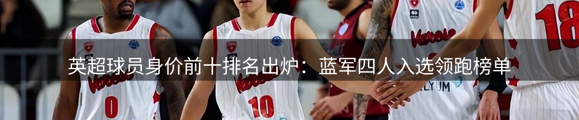 新闻趋势