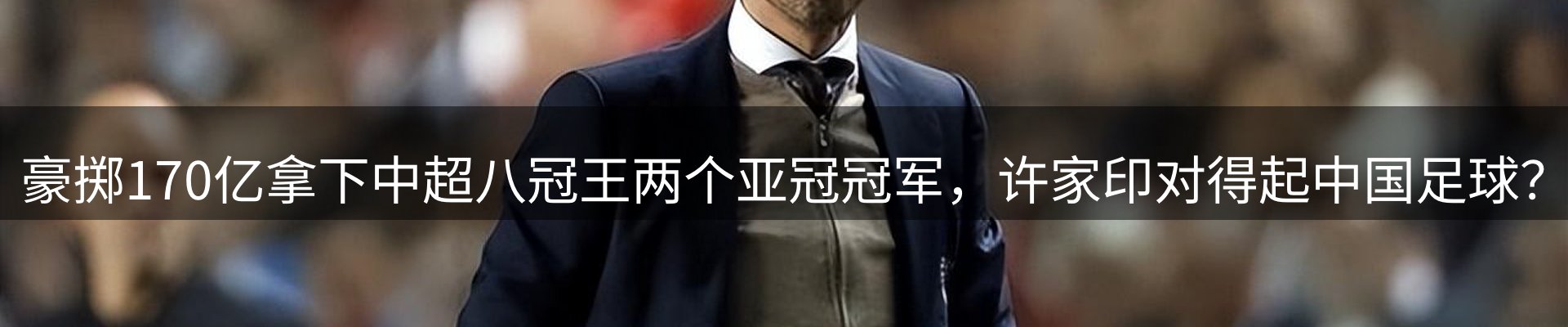 新闻趋势