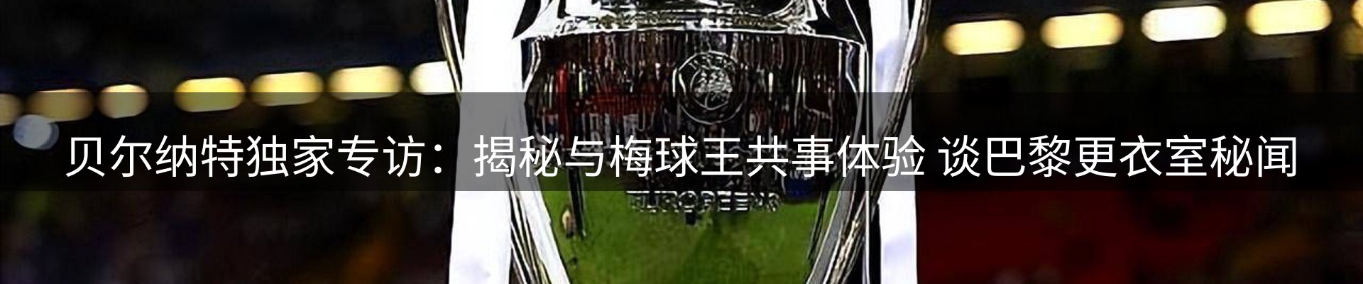 新闻趋势