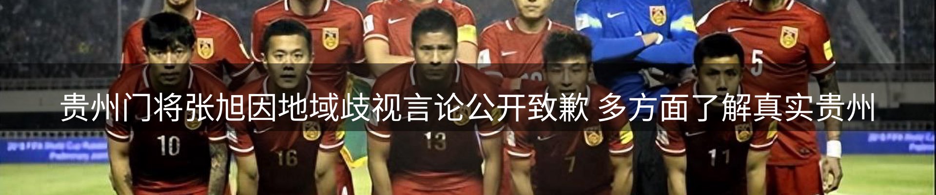 新闻趋势