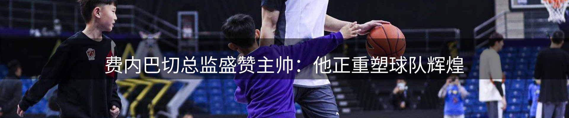 新闻趋势
