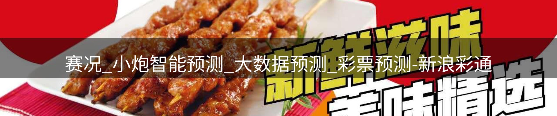 品牌资讯