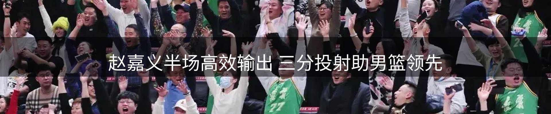 新闻趋势