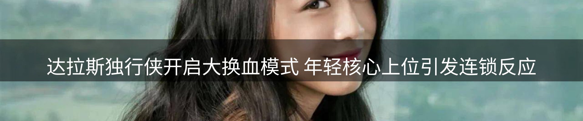 品牌资讯