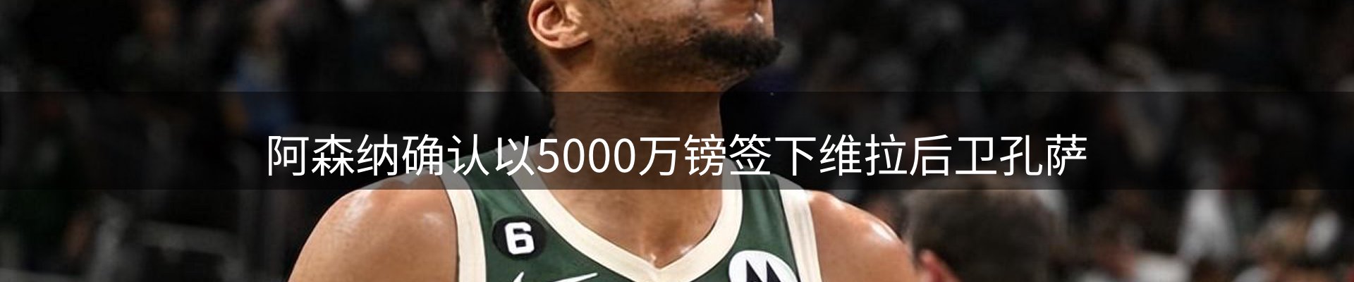 新闻趋势