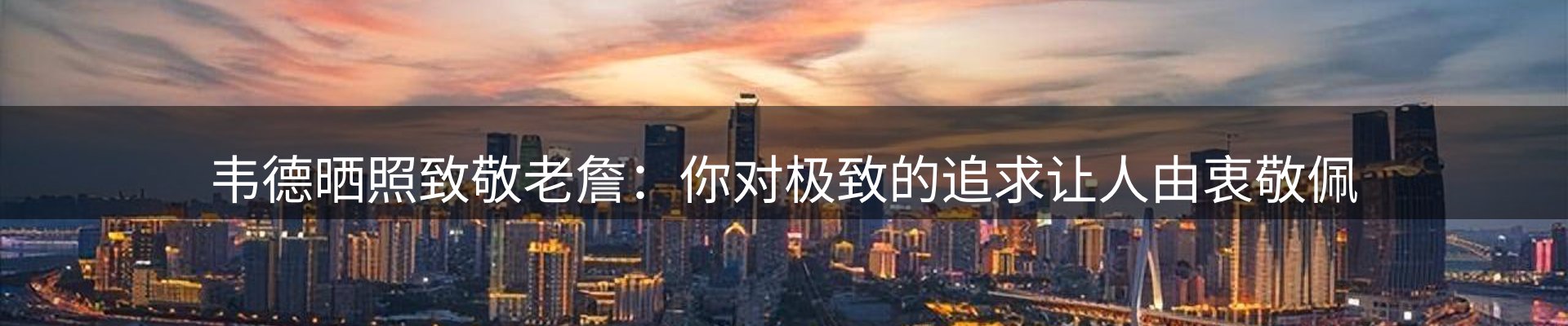 新闻趋势