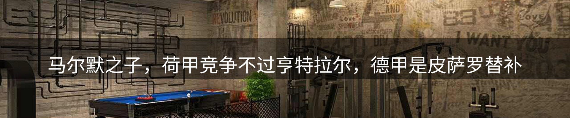 品牌资讯