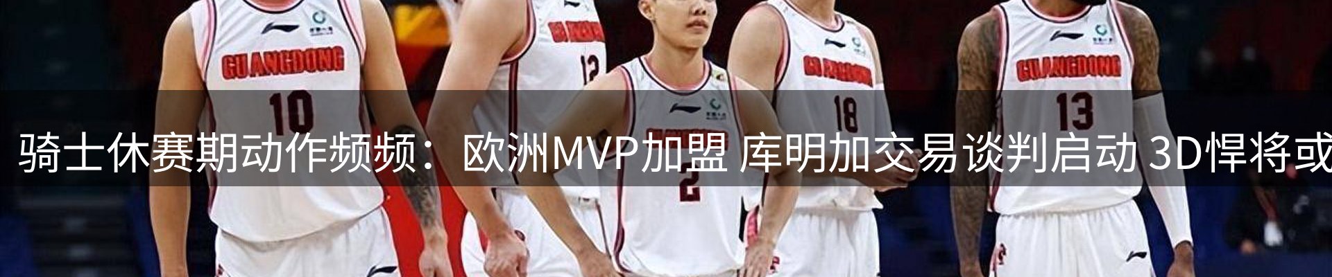 品牌资讯