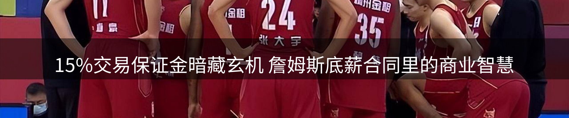 品牌资讯