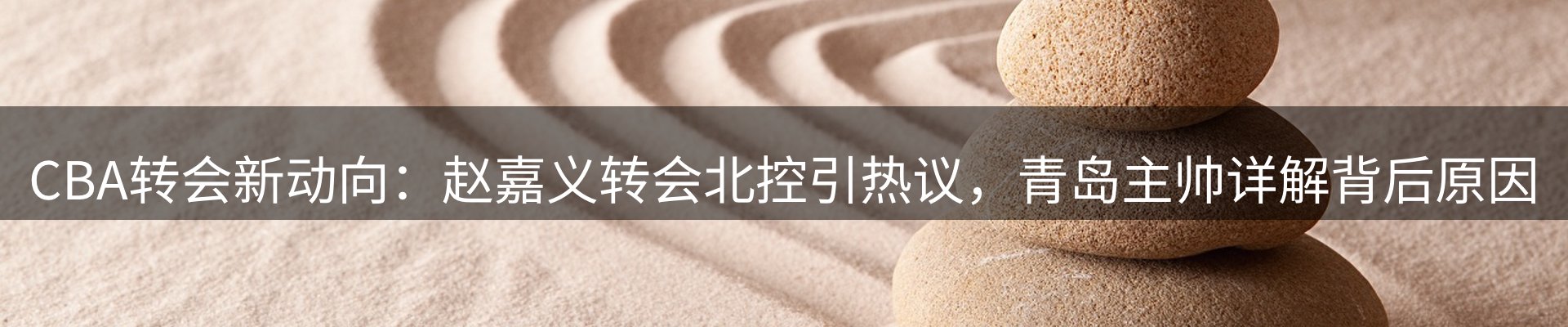 品牌资讯