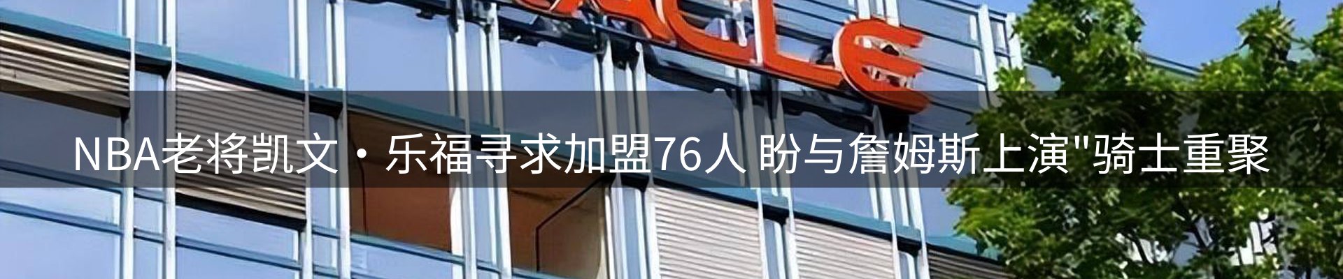 新闻趋势